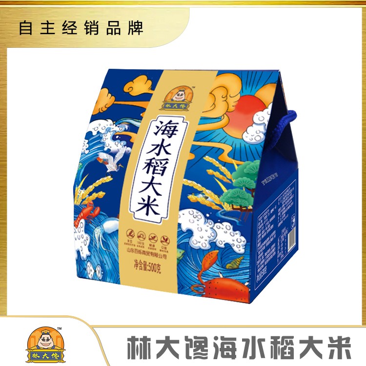 林大馋海水稻